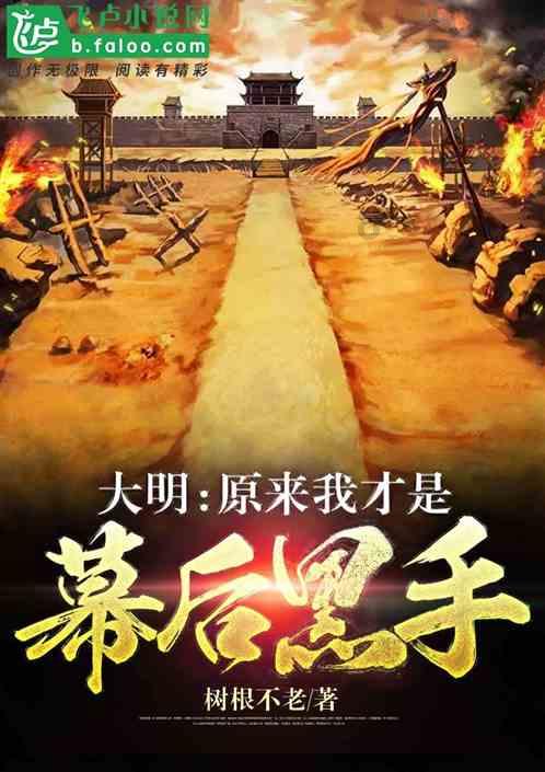 国王的坐骑